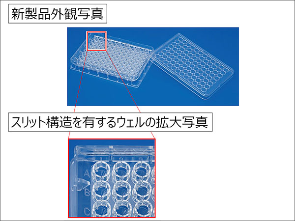 説明図・2枚目