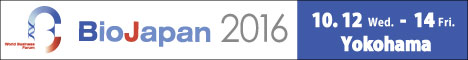 BioJapan 2016 World Business Forum　バナー