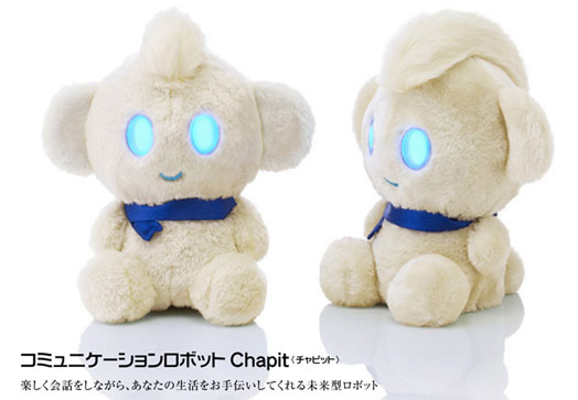 Chapit 外観写真