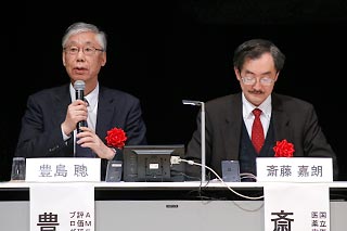 写真左側:AMED医薬品等規制調和・評価研究事業 豊島PO、写真右側:国立医薬品食品衛生研究所 斎藤部長 写真・4枚目