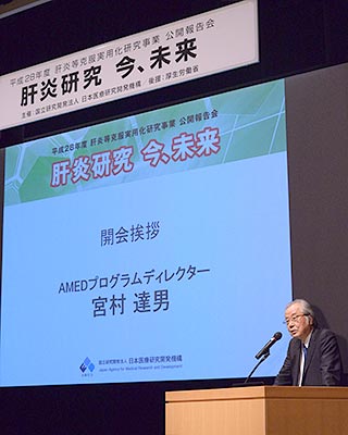 開会挨拶をする宮村プログラムディレクター 写真・1枚目