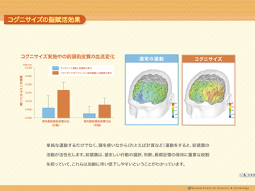 説明図・3枚目（説明は本文中に記載）