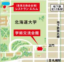 北海道大学 学術交流会館小講堂Map