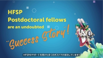 HFSP Postdoctoral Fellowships introduction movieのイメージ画像