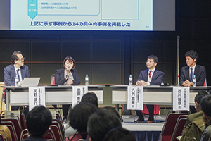 ワークショップ②医療研究開発における患者・市民参画(PPI)の様子