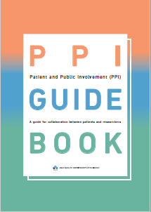 the image of PPI Guide book 