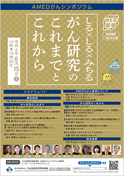 リーフレット表紙画像