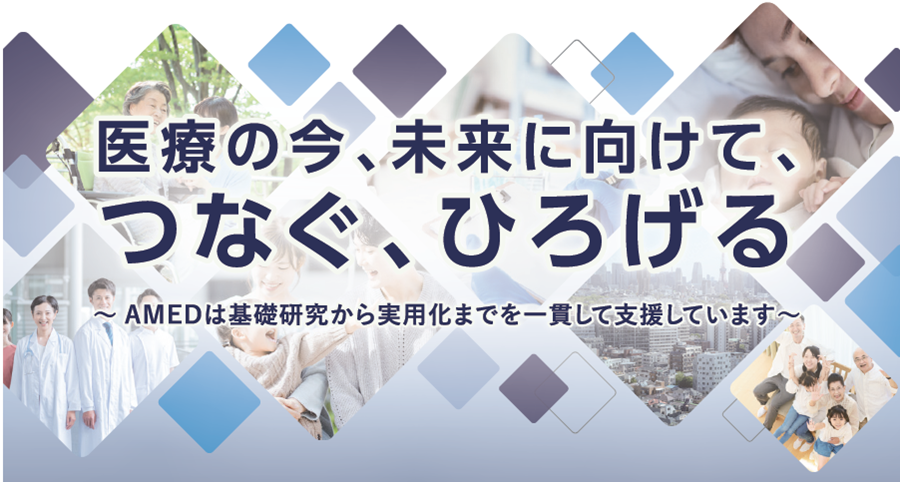 BioJapan 2024メインビジュアル