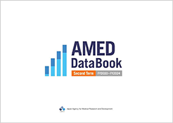 Image of "GUIDE TO AMED"