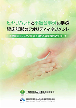 パンフ表紙