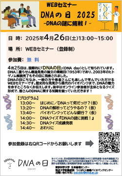 開催案内