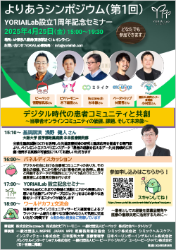 開催案内