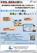 パンフレットの表紙画像