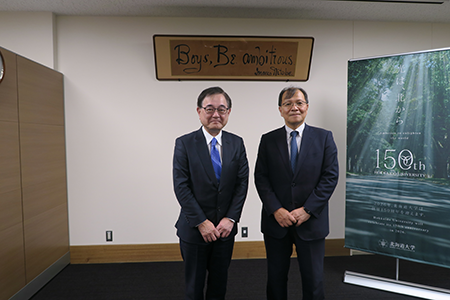 寶金北大総長と中釜AMED理事長