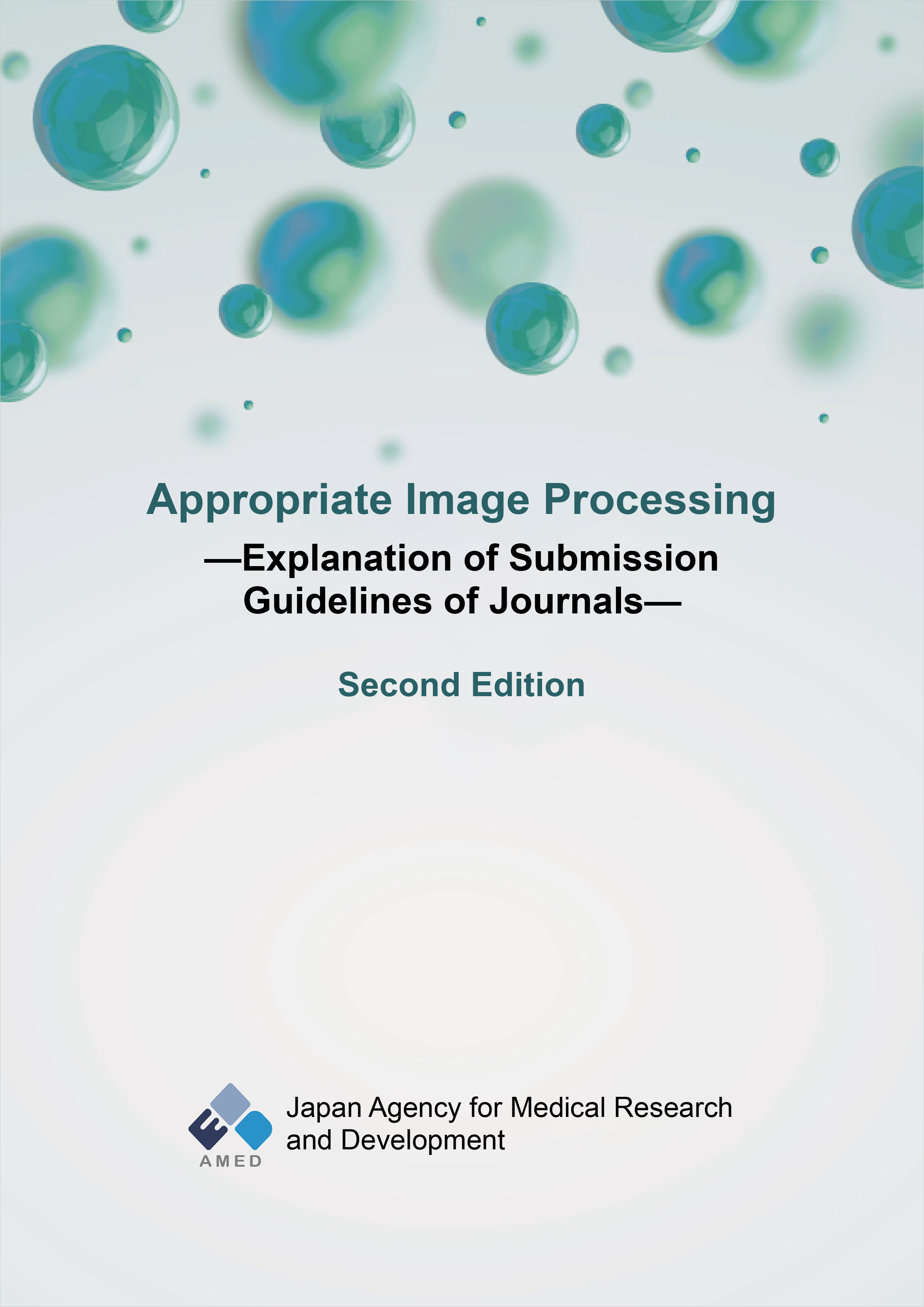 パンフレットの表紙画像