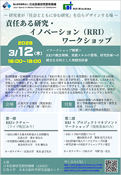 イベントフライヤー