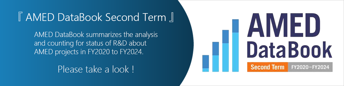 『 AMED DataBook Second Term 』 AMED DataBook summarizes the analysis and counting for status of R&D about AMED projects in FY2020 to FY2024. Please take a look !