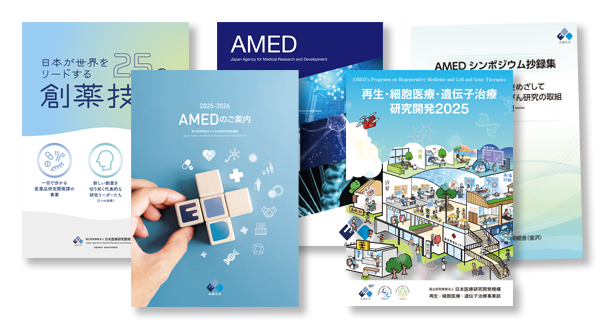 パンフレット画像