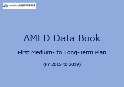 AMED Data Book: First Medium- to Long-Term Plan (FY 2015 to 2019) 