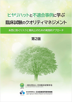 パンフレットの表紙画像