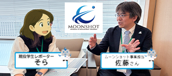 #03 睡眠研究のその先へ~ムーンショット担当や社会共創推進担当に聞く、健康長寿社会のかたち~