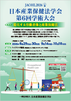 開催案内