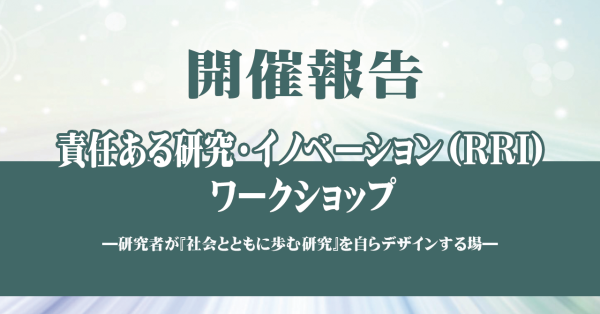 イベントのイメージ画像