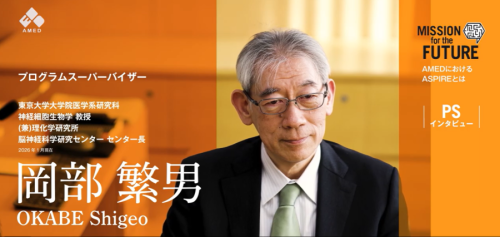 【事業紹介動画】表紙