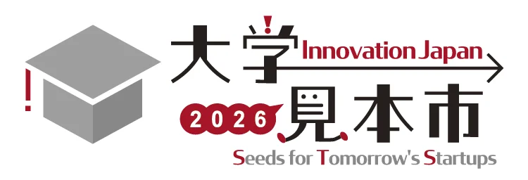 大学見本市メインビジュアル