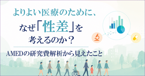 クローズアップイメージ画像