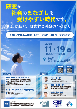ポスター